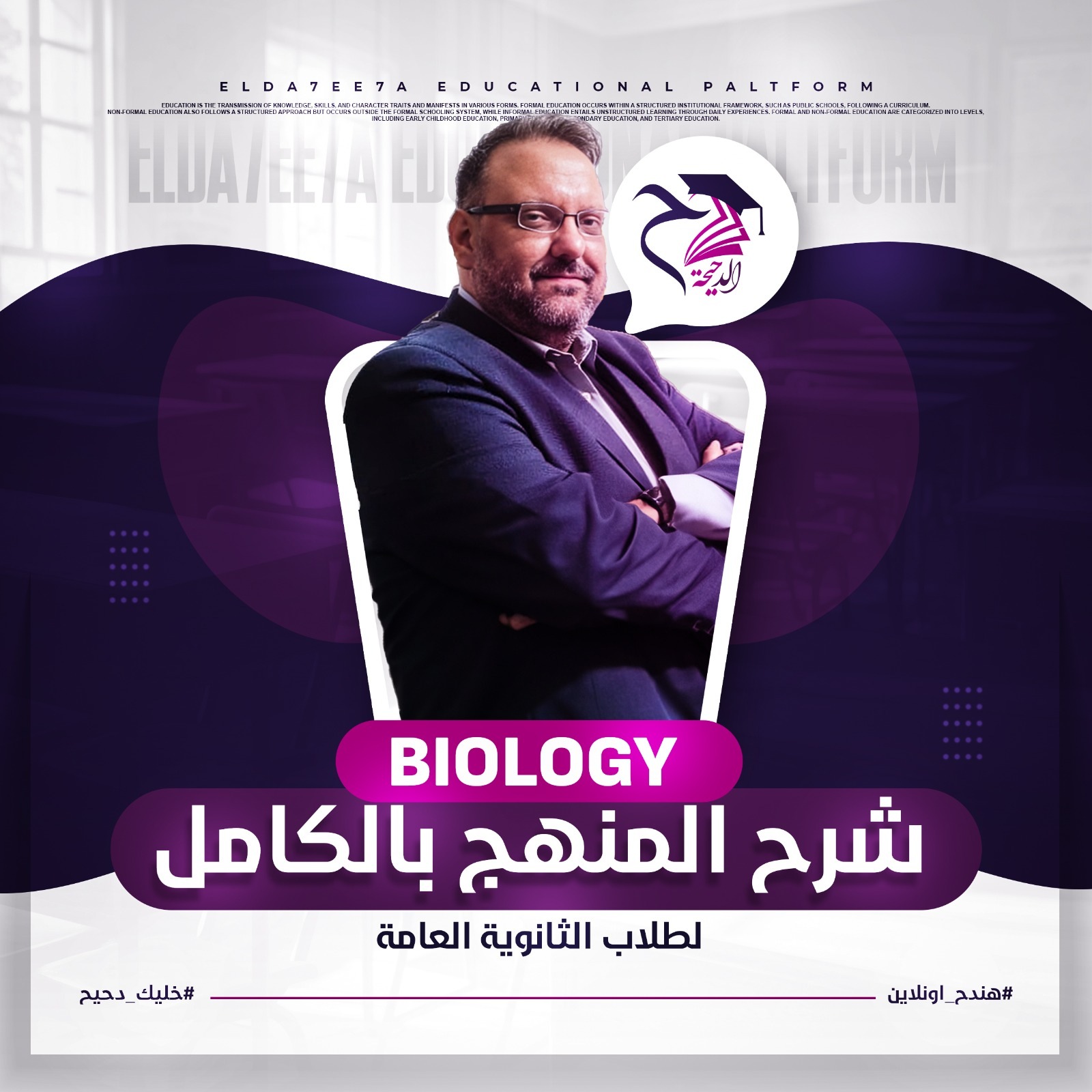 المحاضرة الأولى